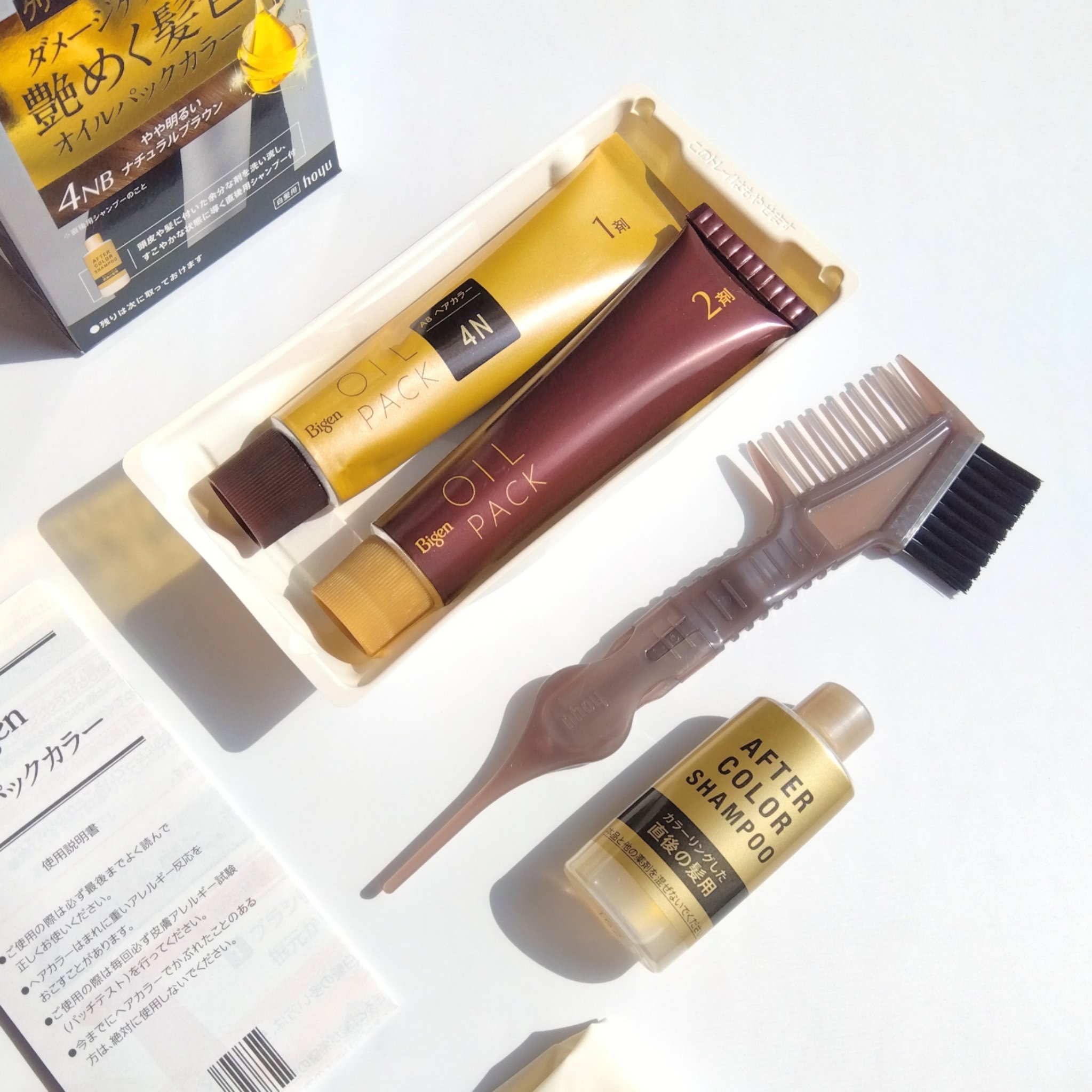 オイルパックカラー/ビゲン/ヘアカラーを使ったクチコミ（3枚目）