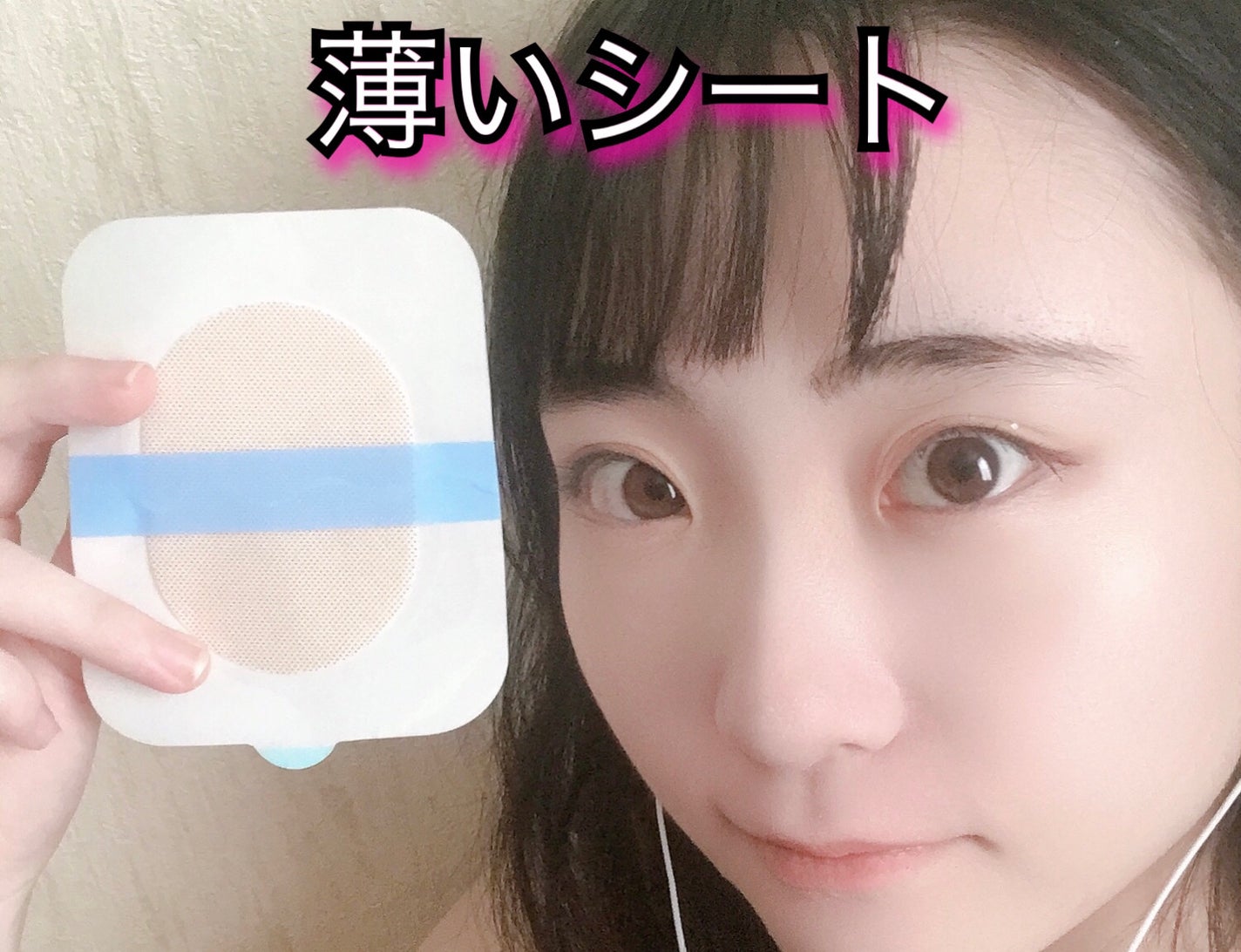 汗じみ防止シート 強化バージョン/PANDA BROTHER/その他を使ったクチコミ(2枚目)