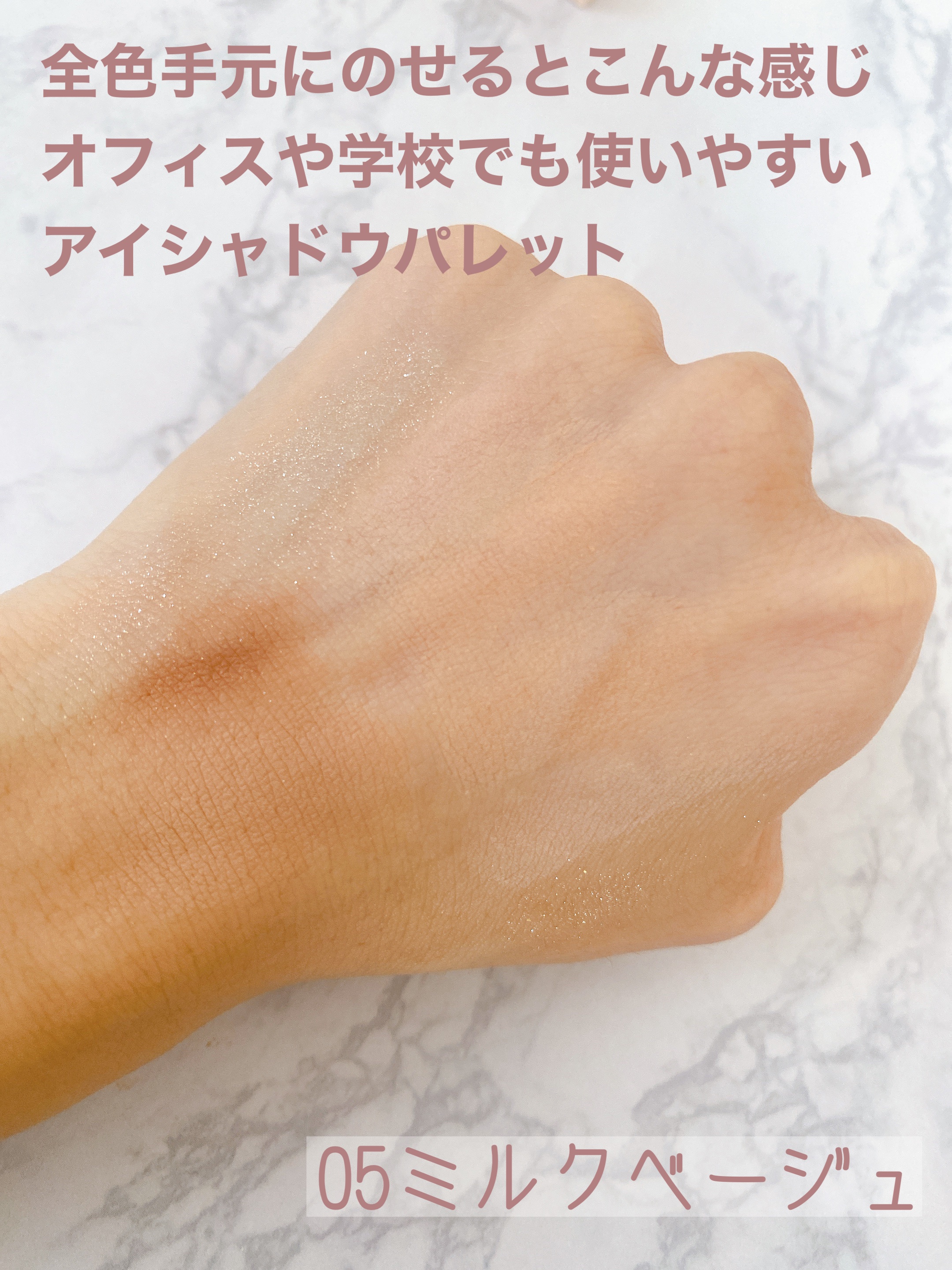 アイシャドウパレット/Kirei&co./アイシャドウパレットを使ったクチコミ（3枚目）