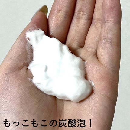 炭酸ホワイトクレンジング/肌ナチュール/クレンジングクリームを使ったクチコミ(3枚目)
