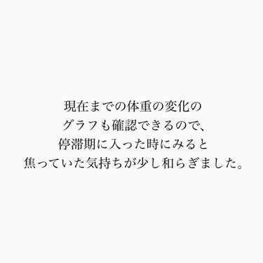 さらん@イエベ寄り/フォロバ on LIPS 「私が10キロ痩せた時に使ったアプリ/こんにちは、さらんです。実..」（3枚目）