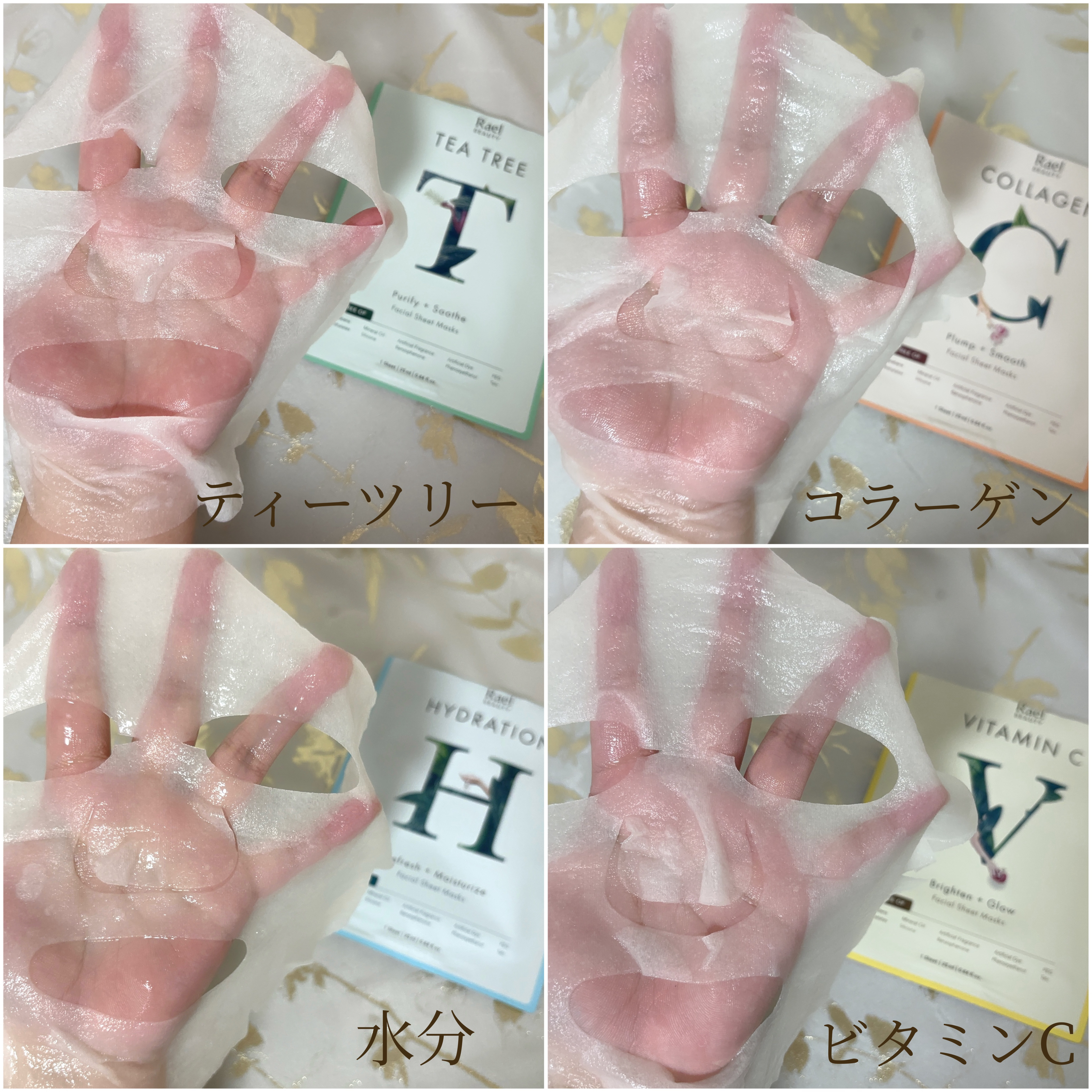 ビューティーミラクルパッチスポットカバー/Rael/にきびパッチを使ったクチコミ（3枚目）