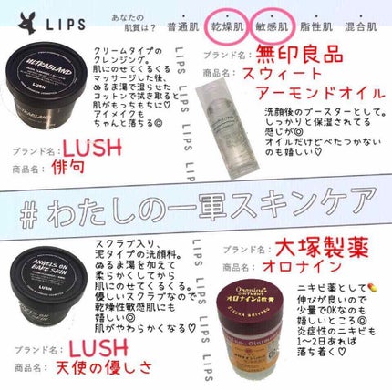オロナインH軟膏 (医薬品)/オロナイン/その他を使ったクチコミ(1枚目)