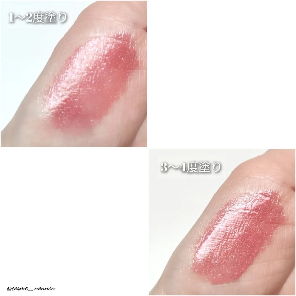 ディオール アディクト リップ マキシマイザー/Dior/リップグロスを使ったクチコミ(4枚目)