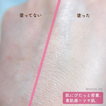 CORRECT CARE COMPLETE CC CUSHION/ラミューズ/クッションファンデーションを使ったクチコミ(4枚目)