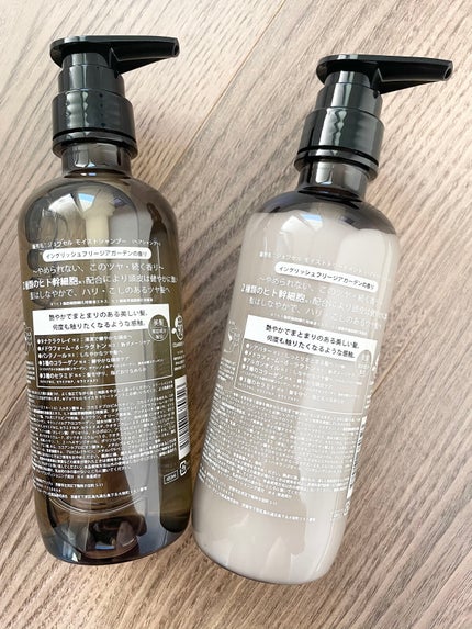 ジョワセル モイストシャンプー/JOIE CELU/市販シャンプーを使ったクチコミ(2枚目)