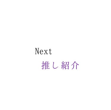 AUX PARADIS オードパルファム　#03 Fleur〔フルール〕のクチコミ「金木犀の香り　(期間限定)

嫌な甘さではなく本当にお花の匂いで
大人の女性に近づいた気分にな.....」（2枚目）