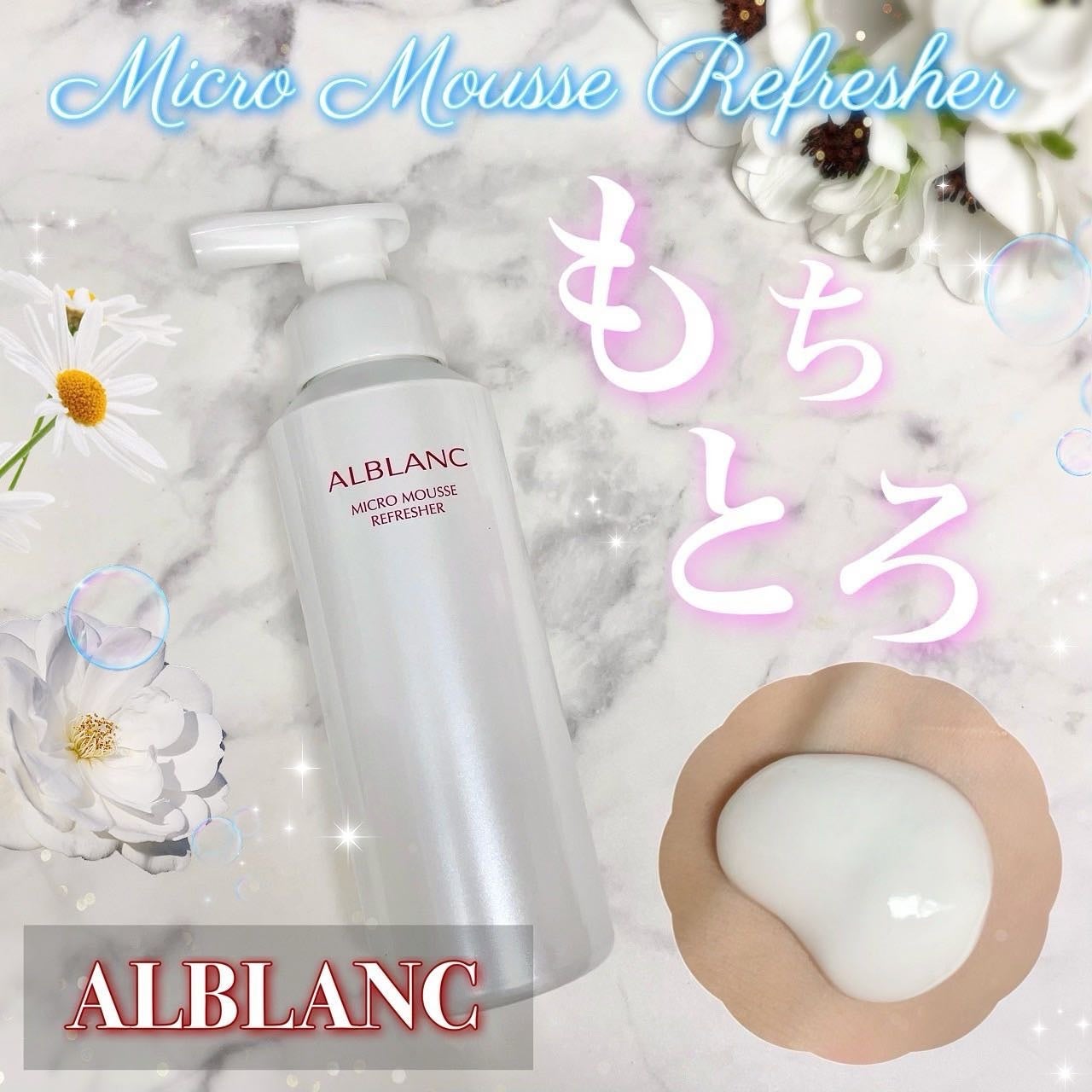マイクロムース リフレッシャー/ALBLANC/泡洗顔を使ったクチコミ(1枚目)