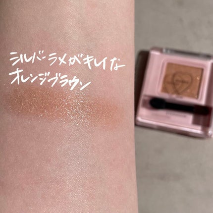 フーミー シングルラメシャドウ/WHOMEE/単色アイシャドウを使ったクチコミ(2枚目)