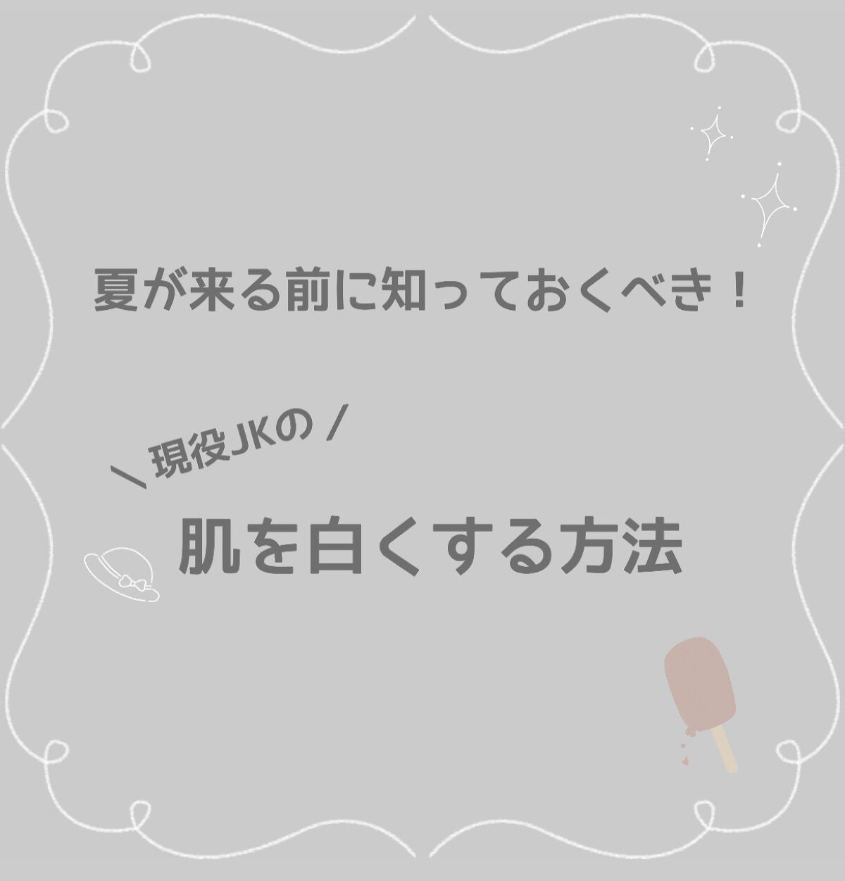 UHAグミサプリ ビタミンC/UHA味覚糖/食品を使ったクチコミ（1枚目）