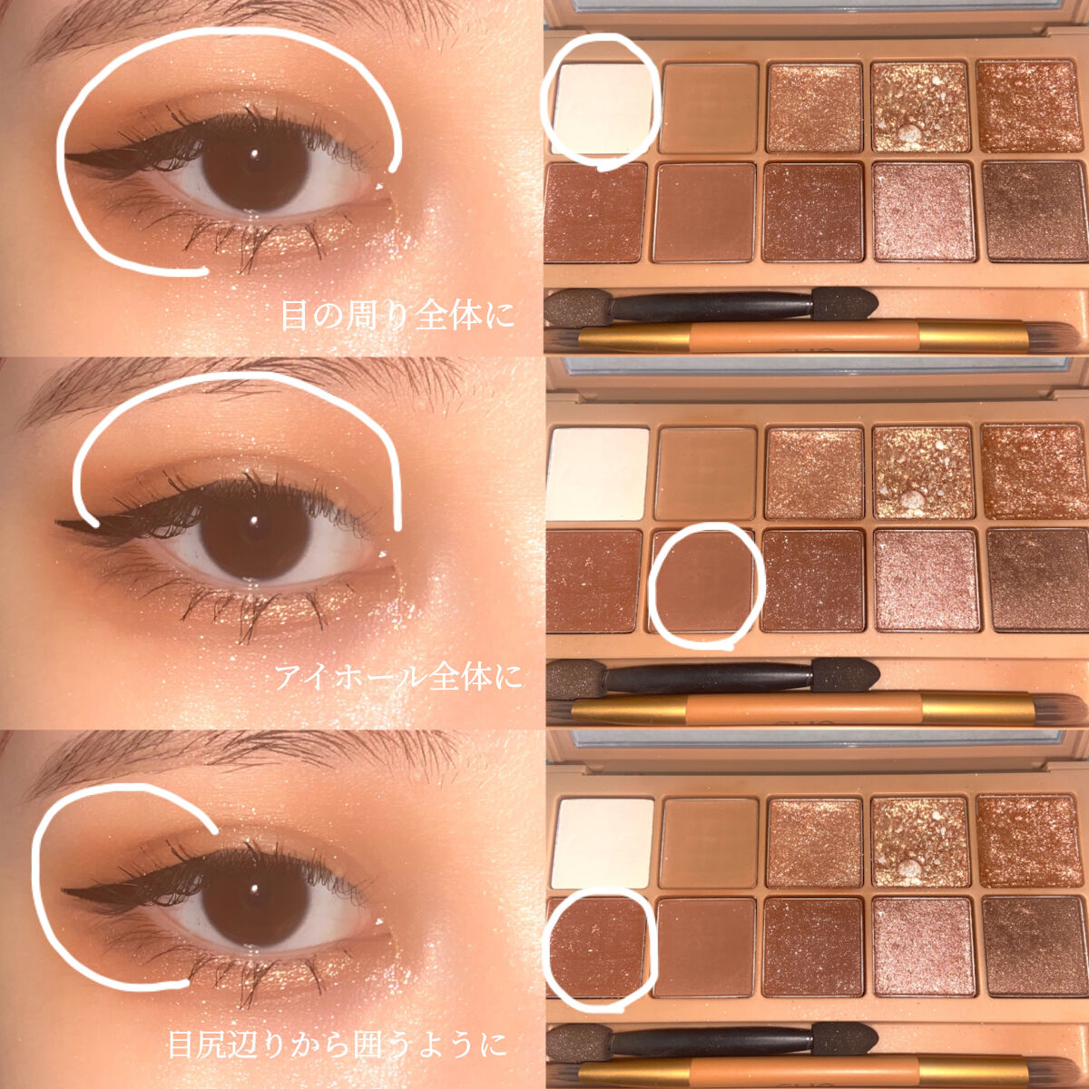 プロ アイ パレット/CLIO/アイシャドウパレットを使ったクチコミ（3枚目）