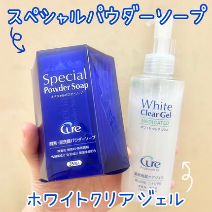 ホワイトクリアジェル / Cureの口コミ | おすすめ順 | 132件 | LIPS ホワイトクリアジェル / Cureの口コミ | おすすめ順 | 132件 | LIPS