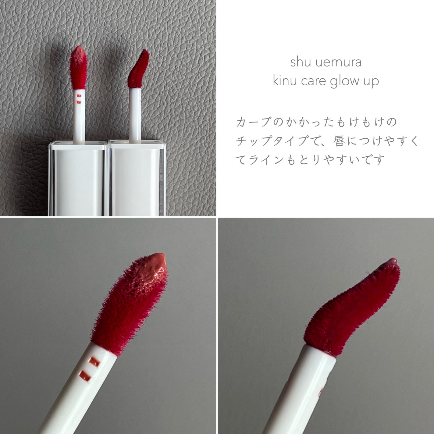 ããã±ã¢ã°ããŒã¢ãã/shu uemura/å£çŽ
ã䜿ã£ãã¯ãã³ãïŒ3æç®ïŒ