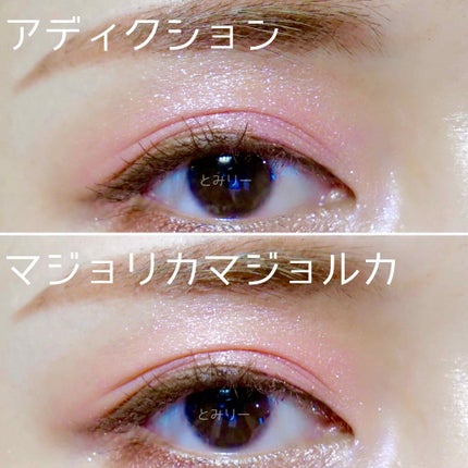 アディクション ザ アイシャドウ/ADDICTION/単色アイシャドウを使ったクチコミ(4枚目)
