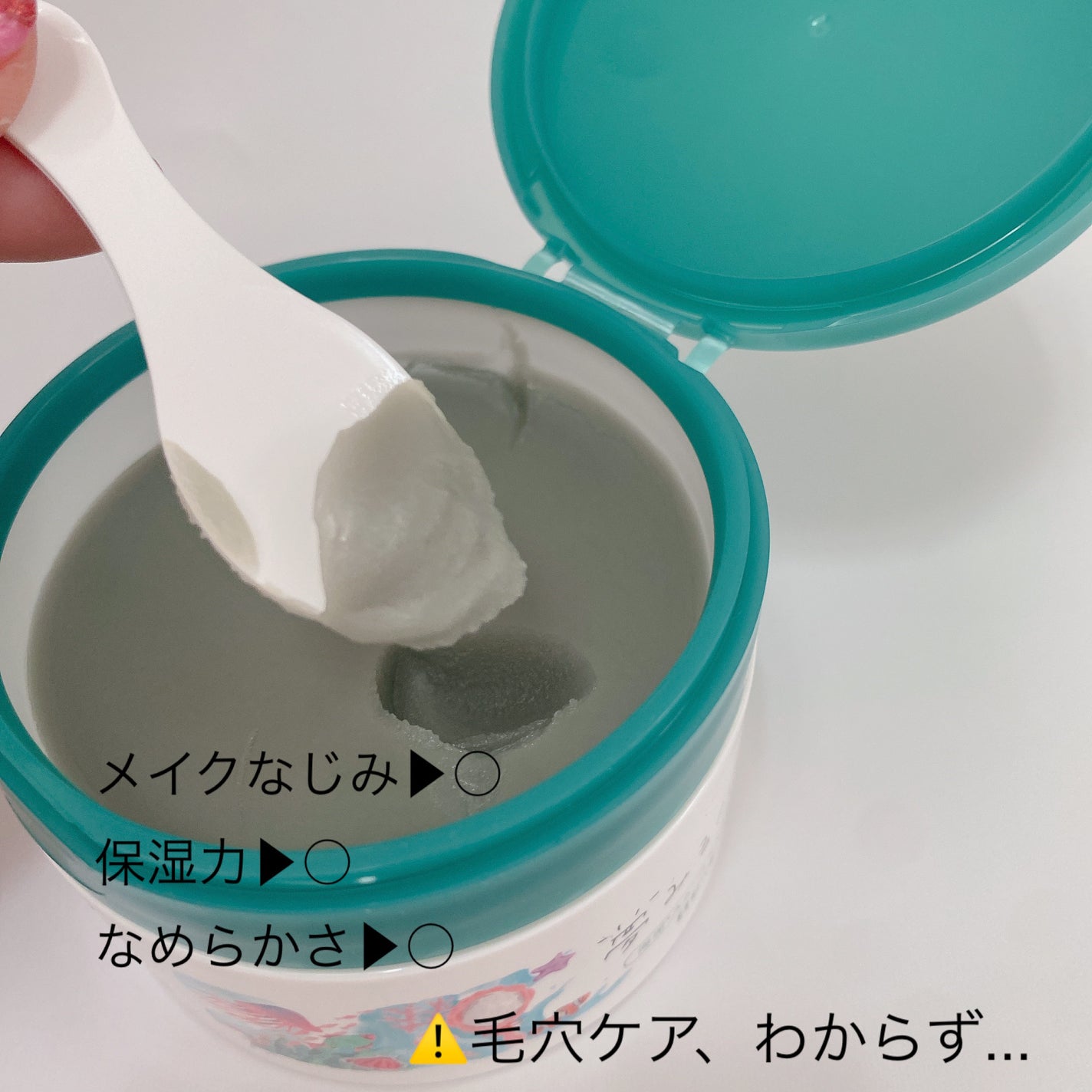 夢みるバーム 海泥スムースモイスチャー/ロゼット/クレンジングバームを使ったクチコミ(4枚目)