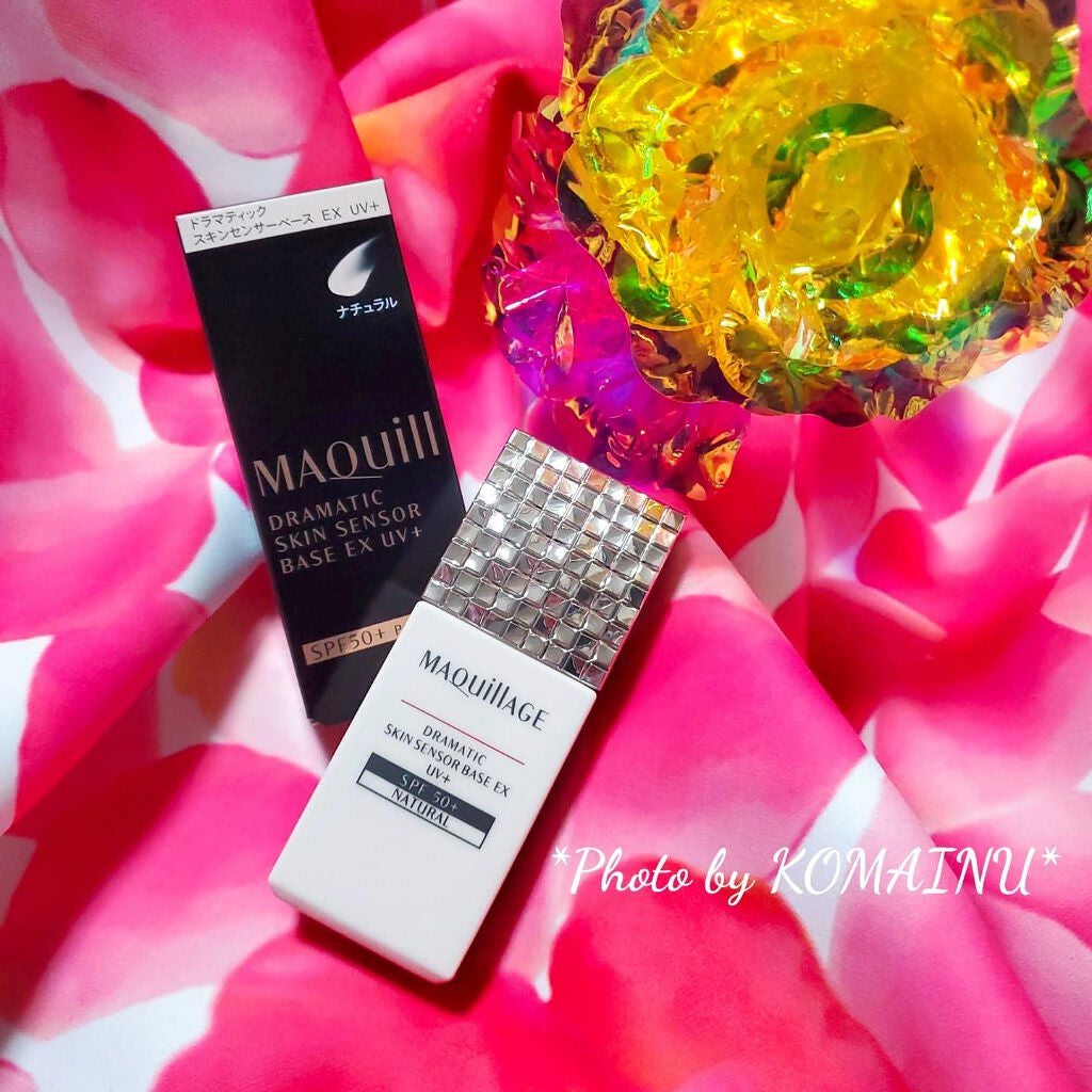 ドラマティックスキンセンサーベース EX UV+/マキアージュ/化粧下地を使ったクチコミ(1枚目)