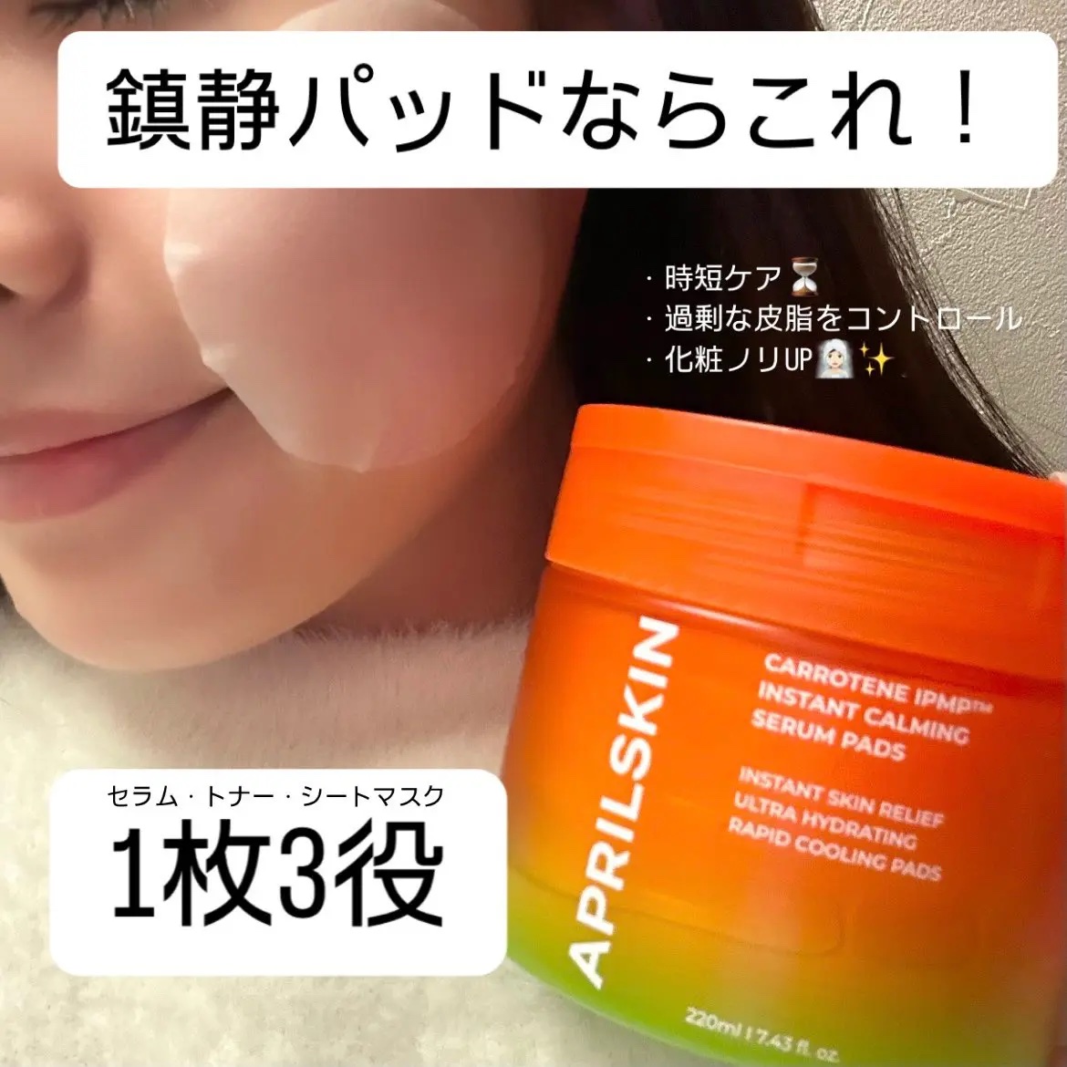 を使ったクチコミ（2枚目）