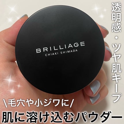 エクセレント ルミナス グロウパウダー /ブリリアージュ/ルースパウダーを使ったクチコミ(1枚目)