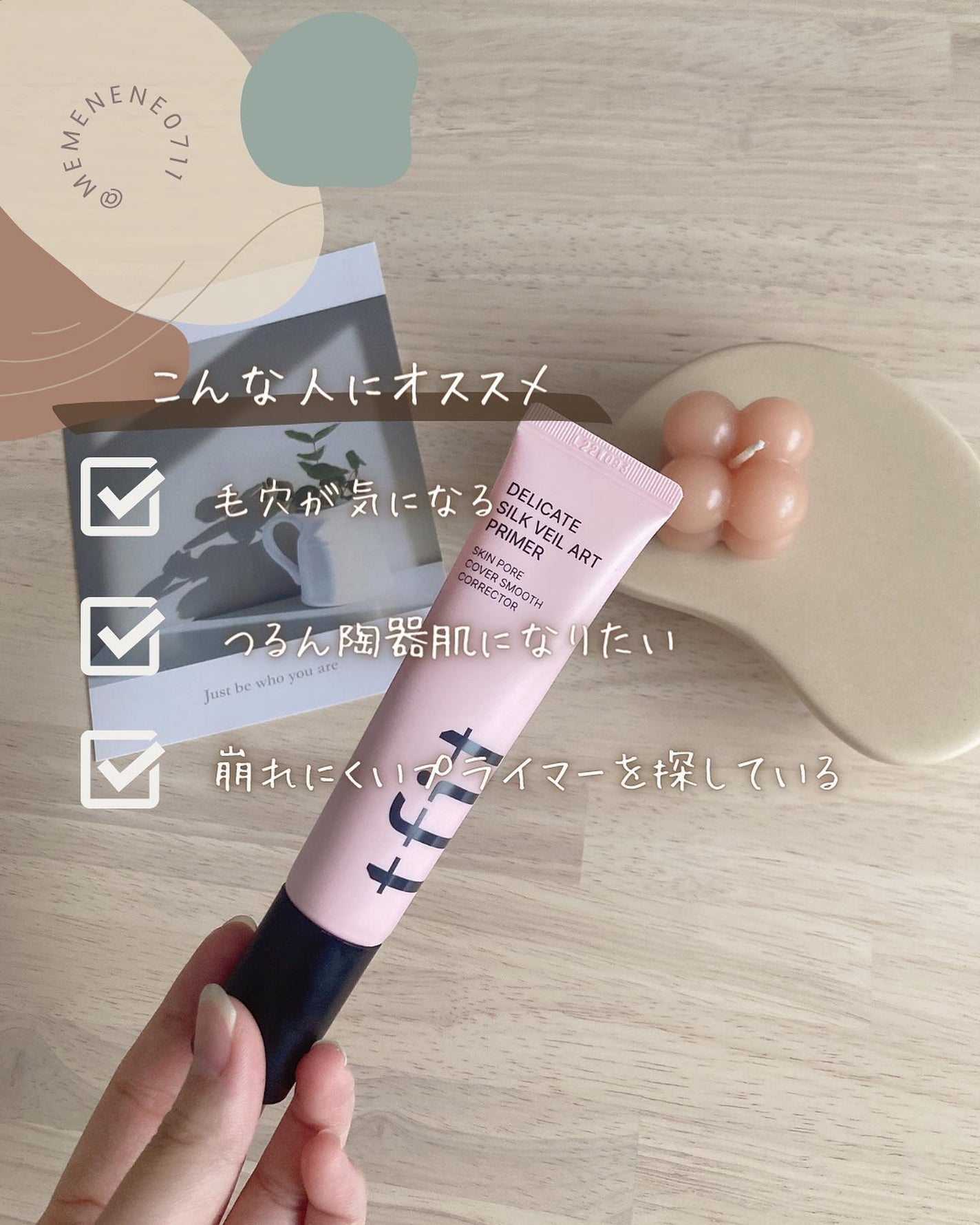 デリケートシルクベールアートプライマー/TFIT/化粧下地を使ったクチコミ(6枚目)