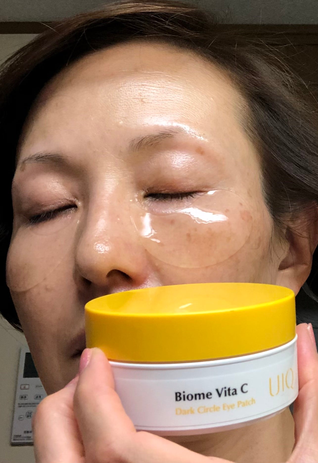 バイオームビタC黒クマアイパッチ/UIQ/シートマスク・パックを使ったクチコミ(1枚目)