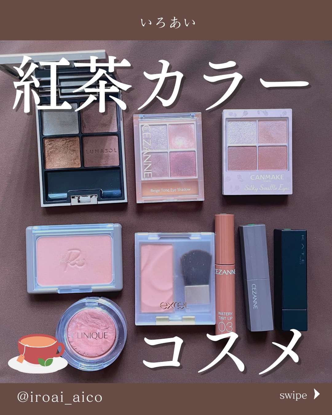 リップカラーシールド/CEZANNE/口紅を使ったクチコミ（1枚目）