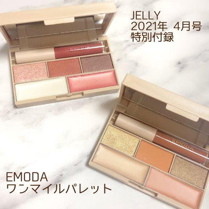 JELLY 2021年4月号/JELLY/雑誌を使ったクチコミ(1枚目)