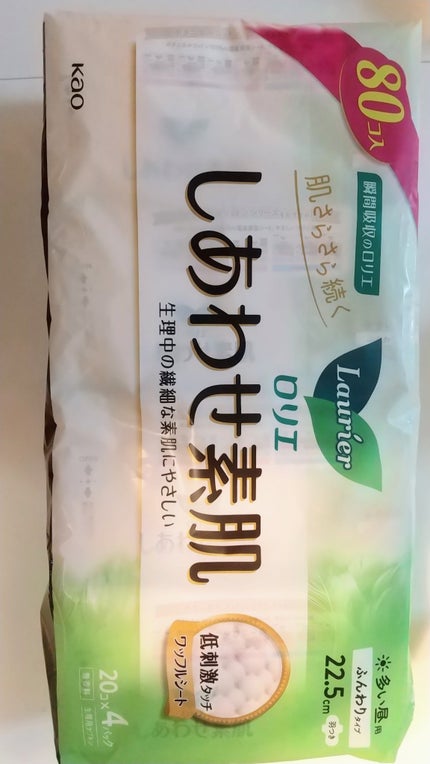 しあわせ素肌 ふんわりタイプ 多い昼用/ロリエ/ナプキンを使ったクチコミ(1枚目)