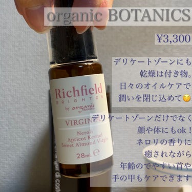 C&Nコンディショナー N/john masters organics/シャンプー・コンディショナーを使ったクチコミ（3枚目）