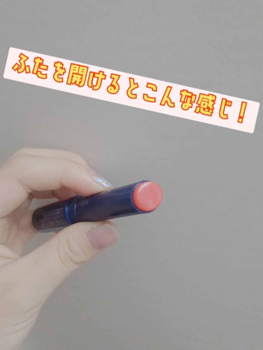 ニベア リッチケア&カラーリップ/ニベア/リップクリームを使ったクチコミ(2枚目)