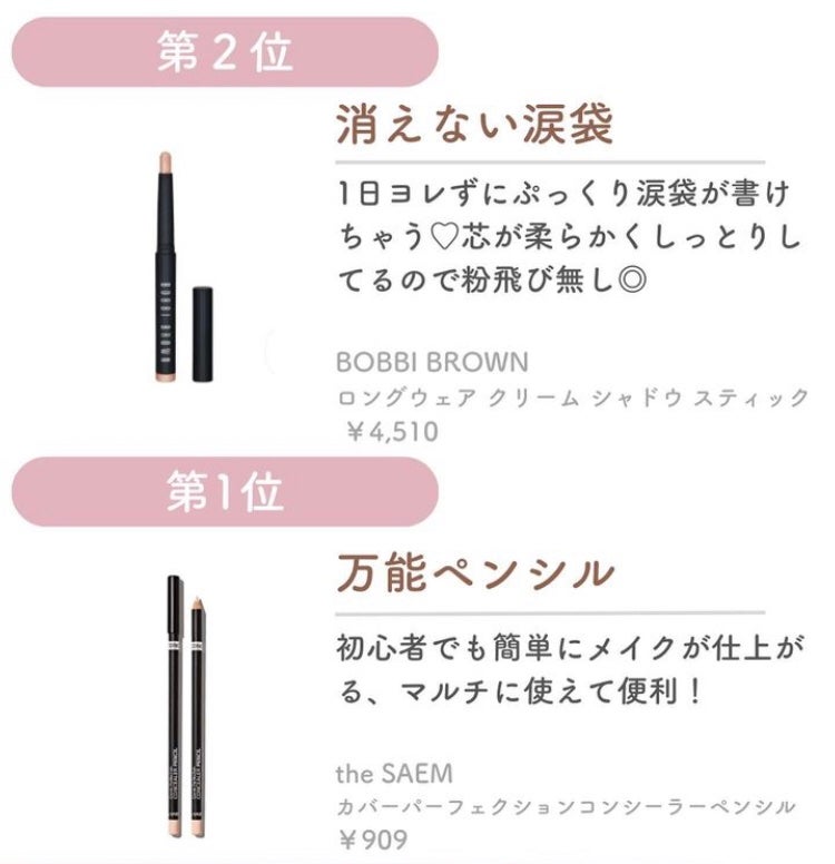 ロングウェア クリーム シャドウ スティック/BOBBI BROWN/スティックアイシャドウを使ったクチコミ(6枚目)