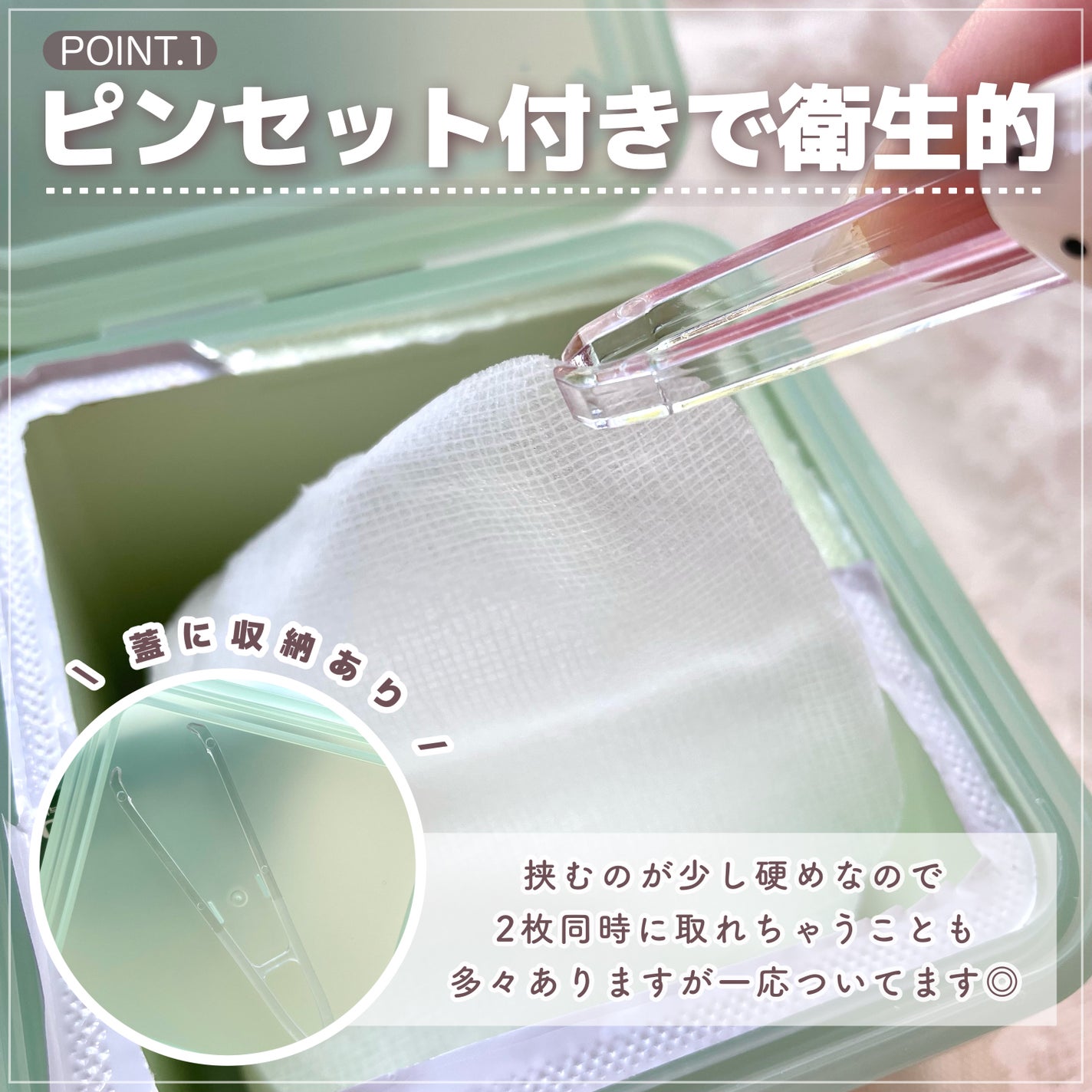 ティーツリー トラブルパッド/MEDIHEAL/トナーパッドを使ったクチコミ(3枚目)