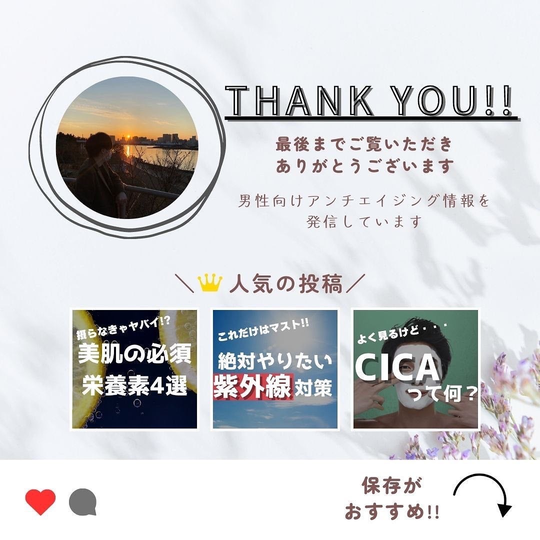 デトランス α/Perspirex/デオドラント・制汗剤を使ったクチコミ(8枚目)