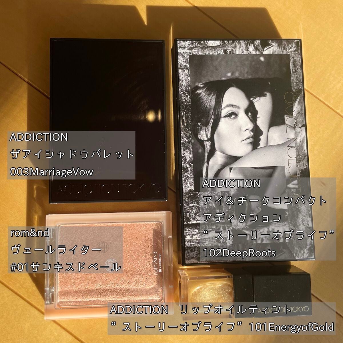 ヴェールライター/rom&nd/パウダーハイライトを使ったクチコミ(2枚目)