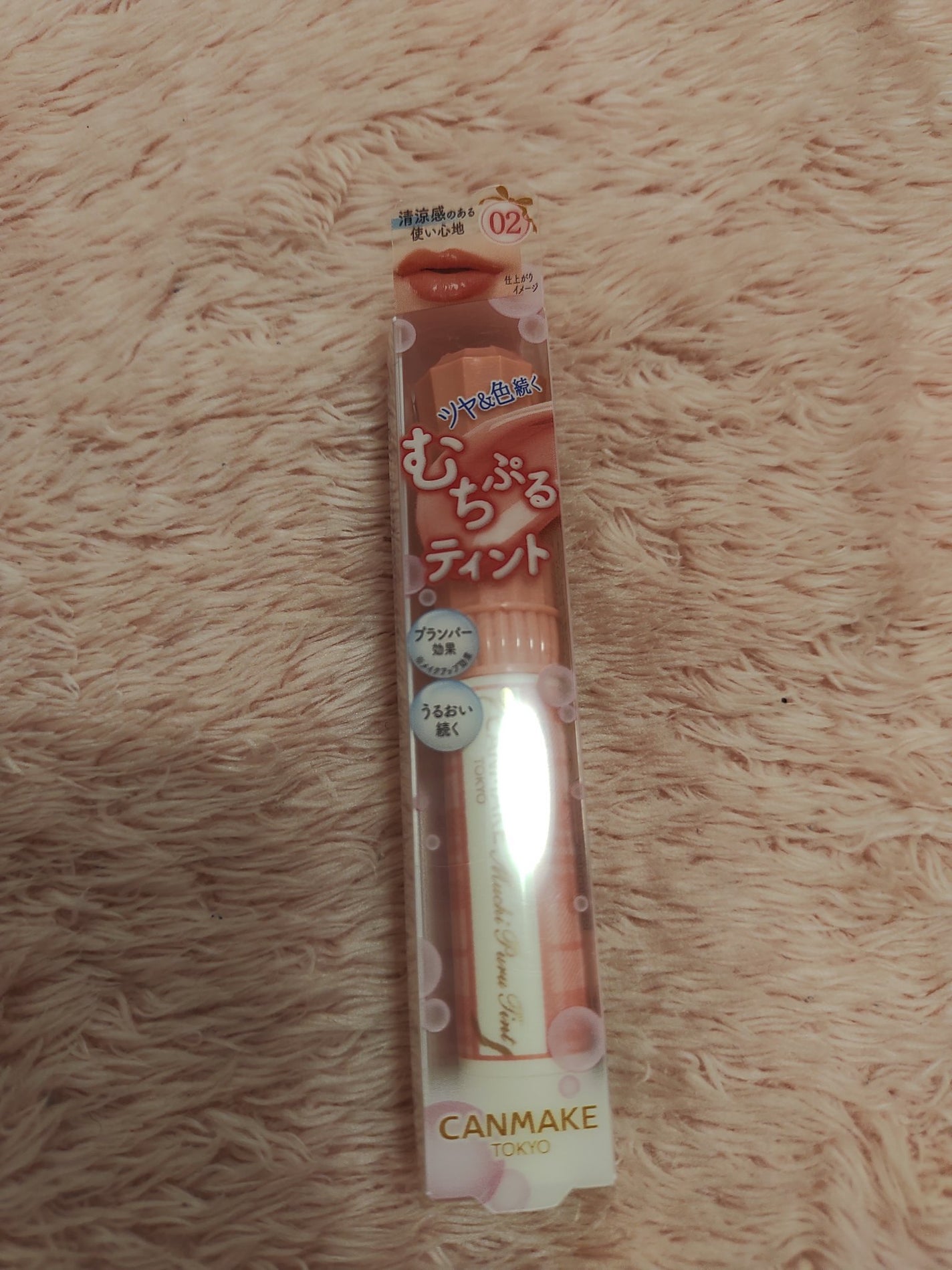 むちぷるティント/キャンメイク/リップティントを使ったクチコミ(1枚目)
