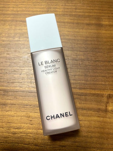 ル ブラン セラム HLCS /CHANEL/美容液を使ったクチコミ（1枚目）