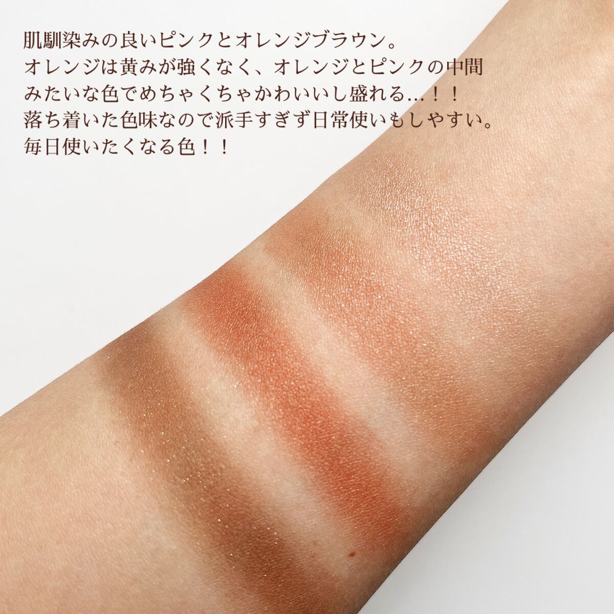 ワンダー エバー アイシャドウ/リンメル ロンドン/アイシャドウパレットを使ったクチコミ(3枚目)