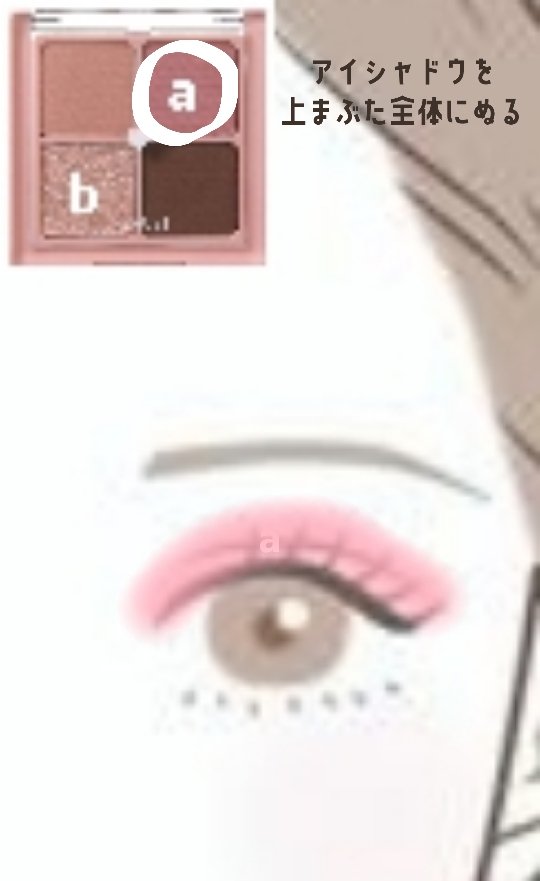 ベターザンアイズ/rom&nd/アイシャドウパレットを使ったクチコミ（2枚目）