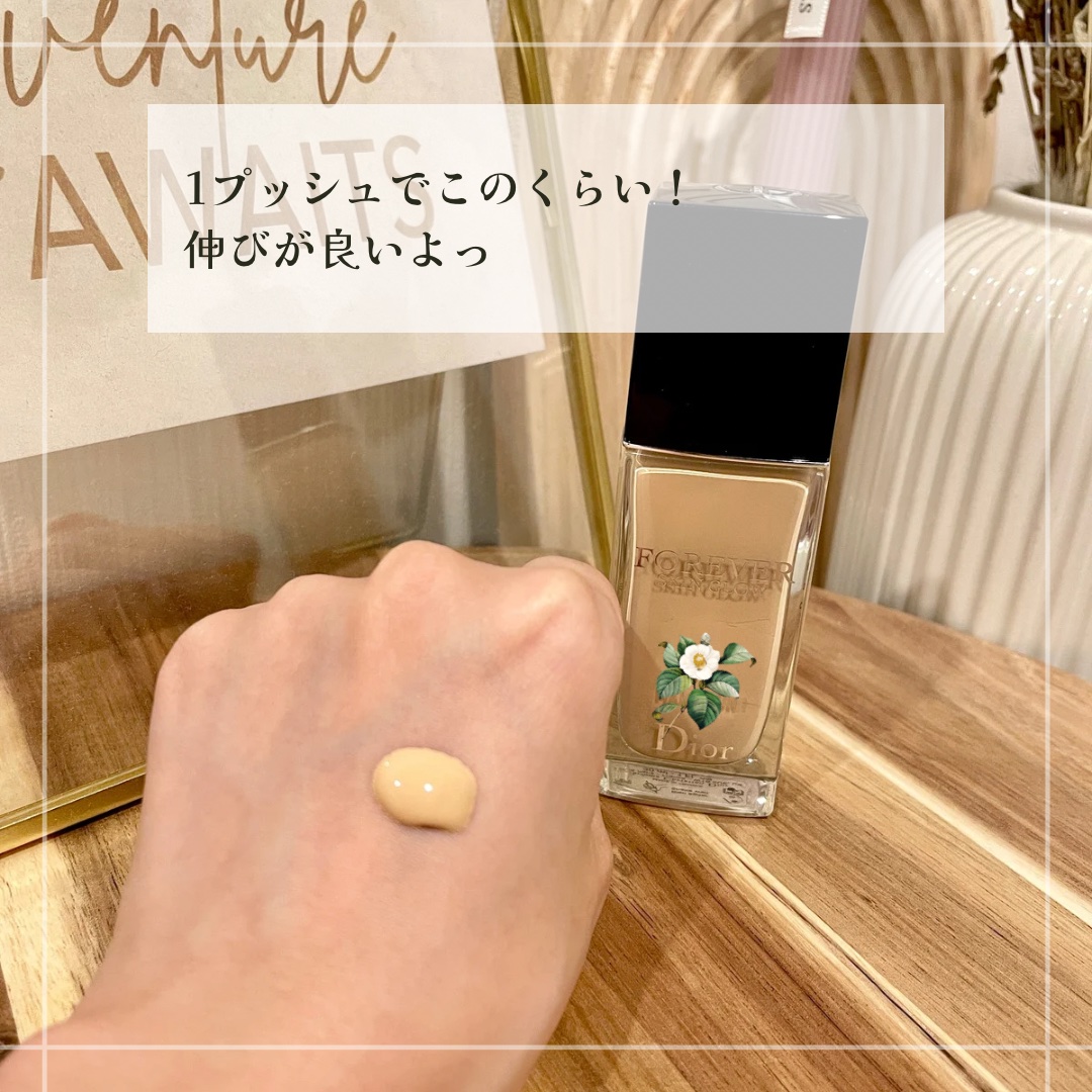 ディオールスキン フォーエヴァー フルイド グロウ/Dior/リキッドファンデーションを使ったクチコミ（2枚目）