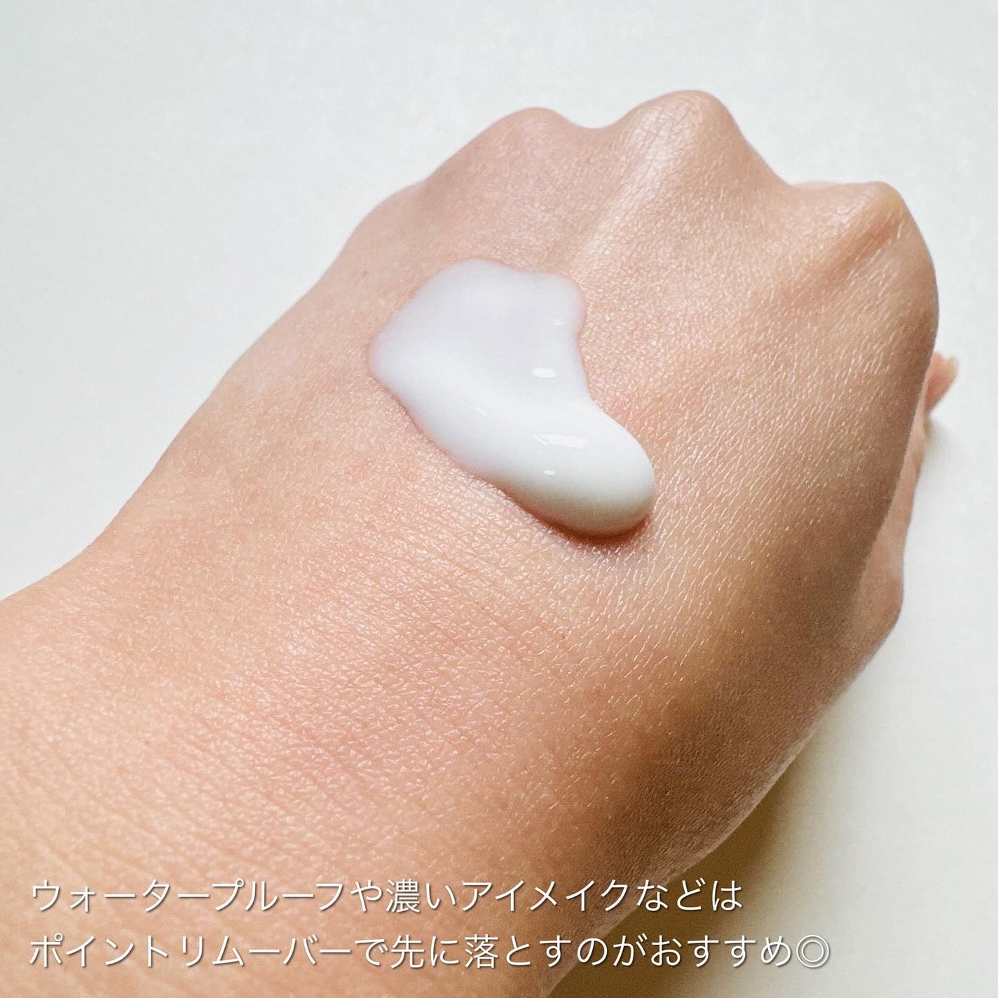 セーフミー リリーフモイスチャー クレンジングミルク /make prem/ミルククレンジングを使ったクチコミ(4枚目)