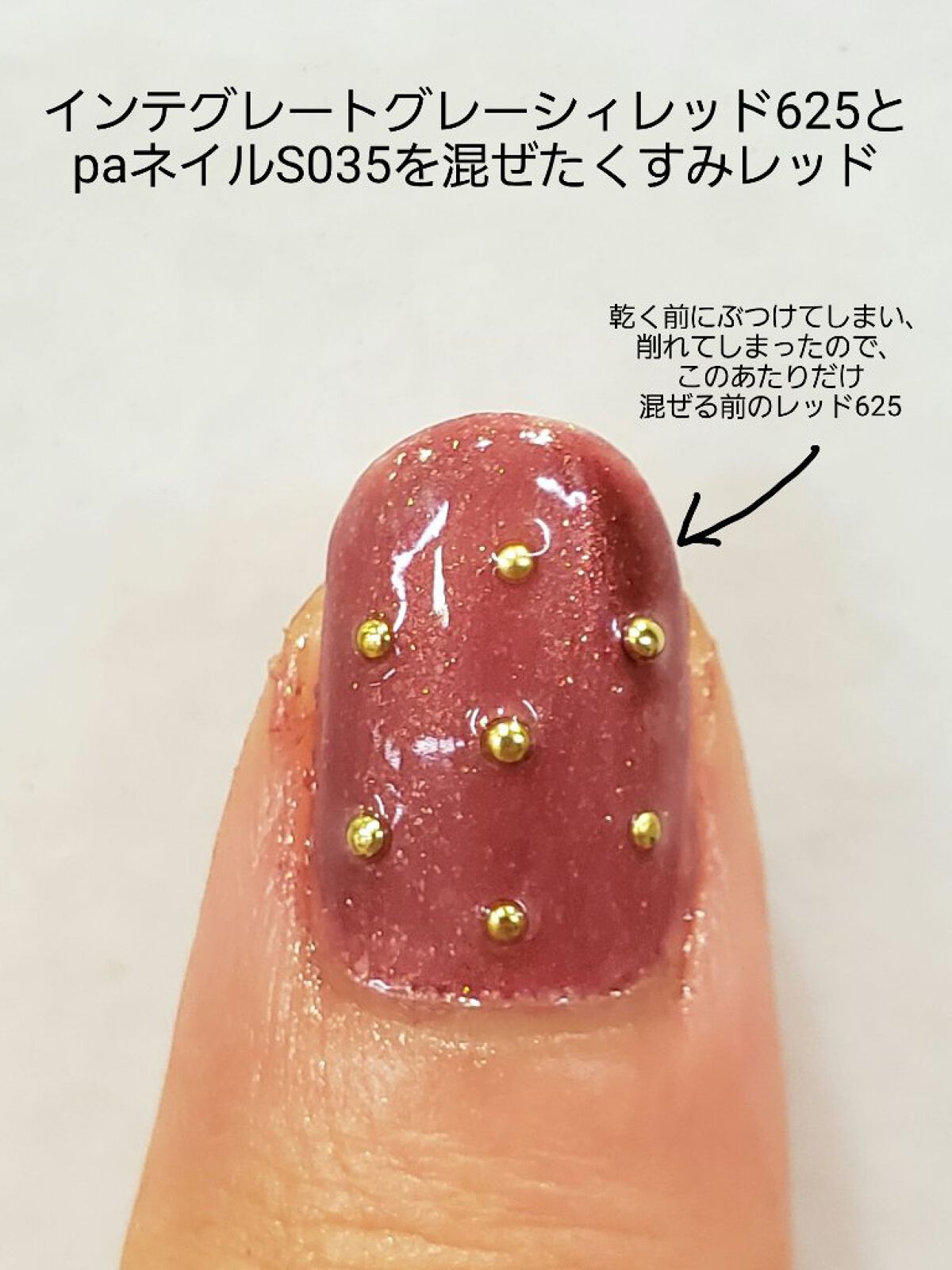 土木系おねいさん on LIPS 「今週はチューリップネイル🌷夫のご両親とお出掛けなので、あんまり..」(6枚目)