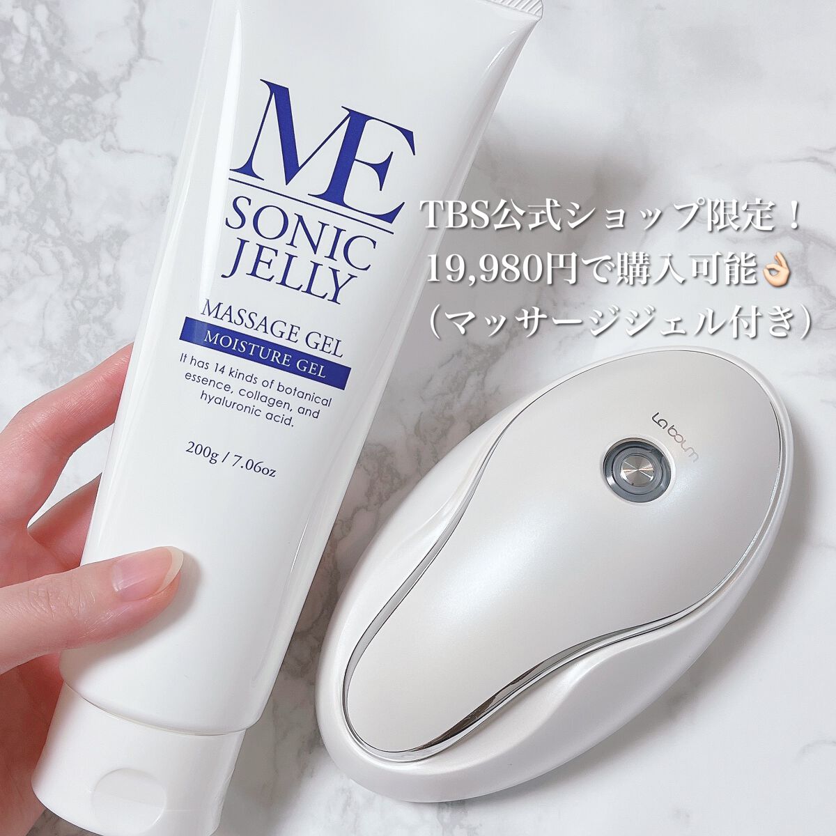 MEラボン/ME/美顔器・マッサージを使ったクチコミ(6枚目)