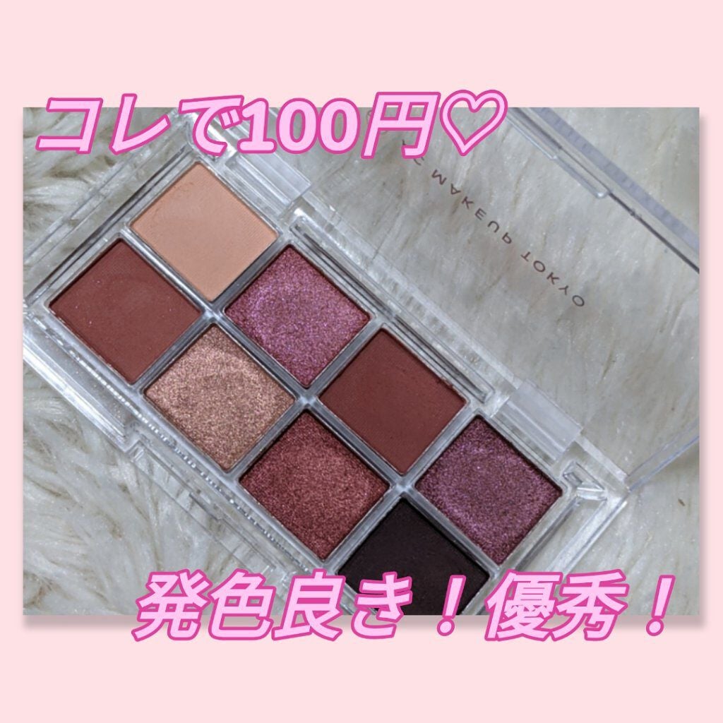 AC 8カラーアイパレット/AC MAKEUP/アイシャドウパレットを使ったクチコミ(1枚目)