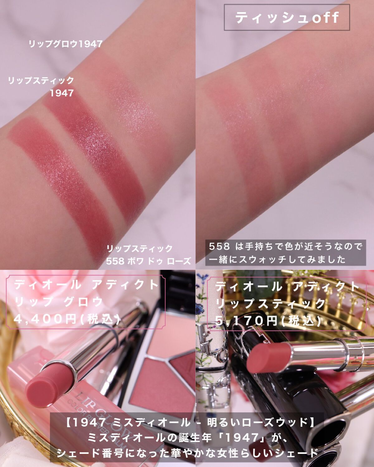 【旧】サンク クルール クチュール/Dior/アイシャドウパレットを使ったクチコミ(4枚目)