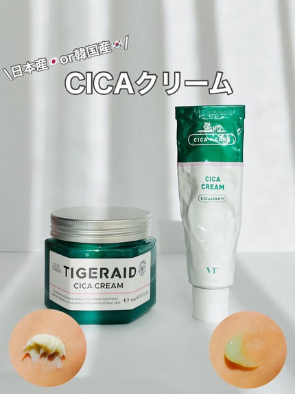CICA クリーム/VT/フェイスクリームを使ったクチコミ(1枚目)