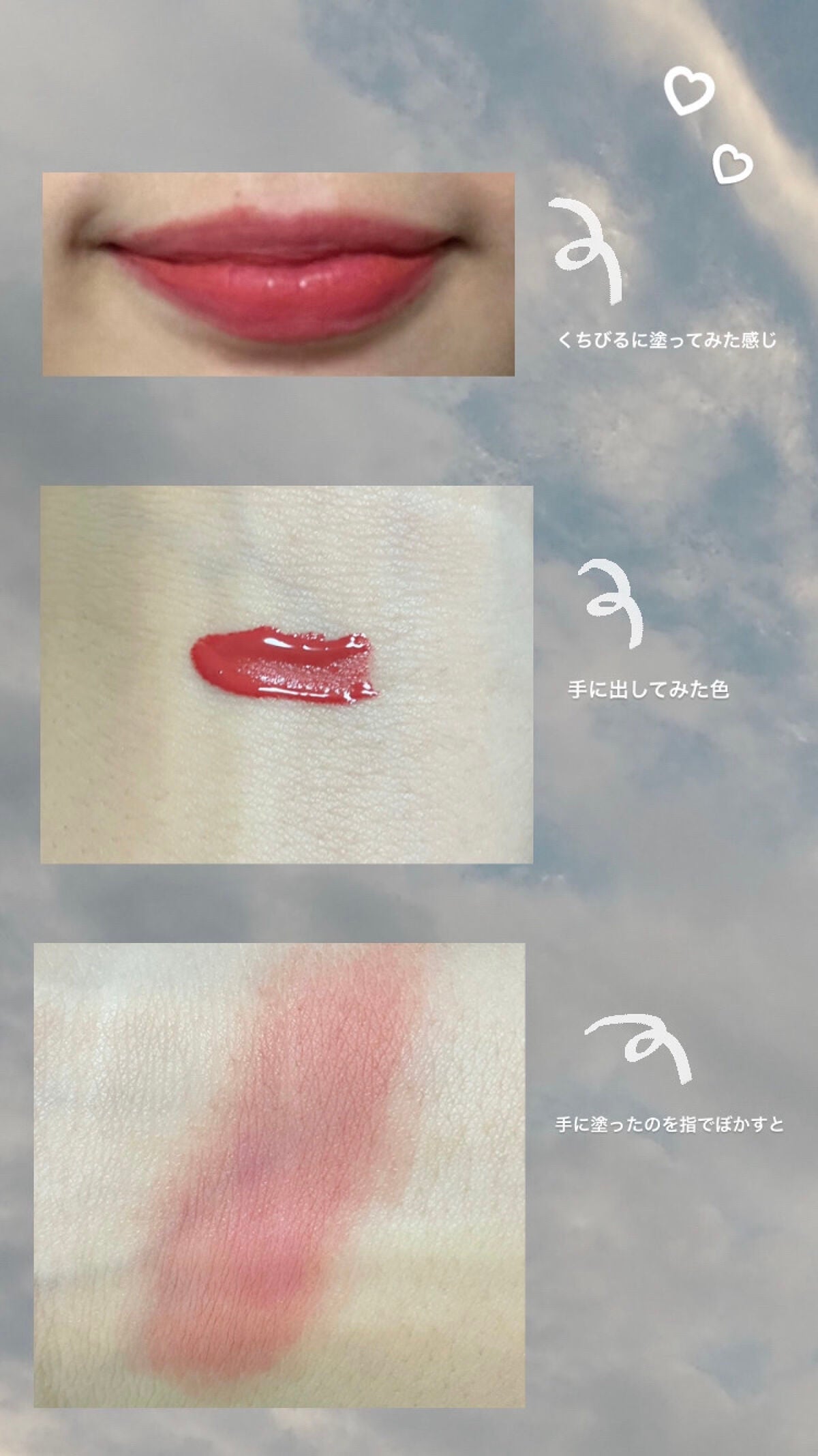 デューイ ブラー ティント/CLIO/リップティントを使ったクチコミ(3枚目)