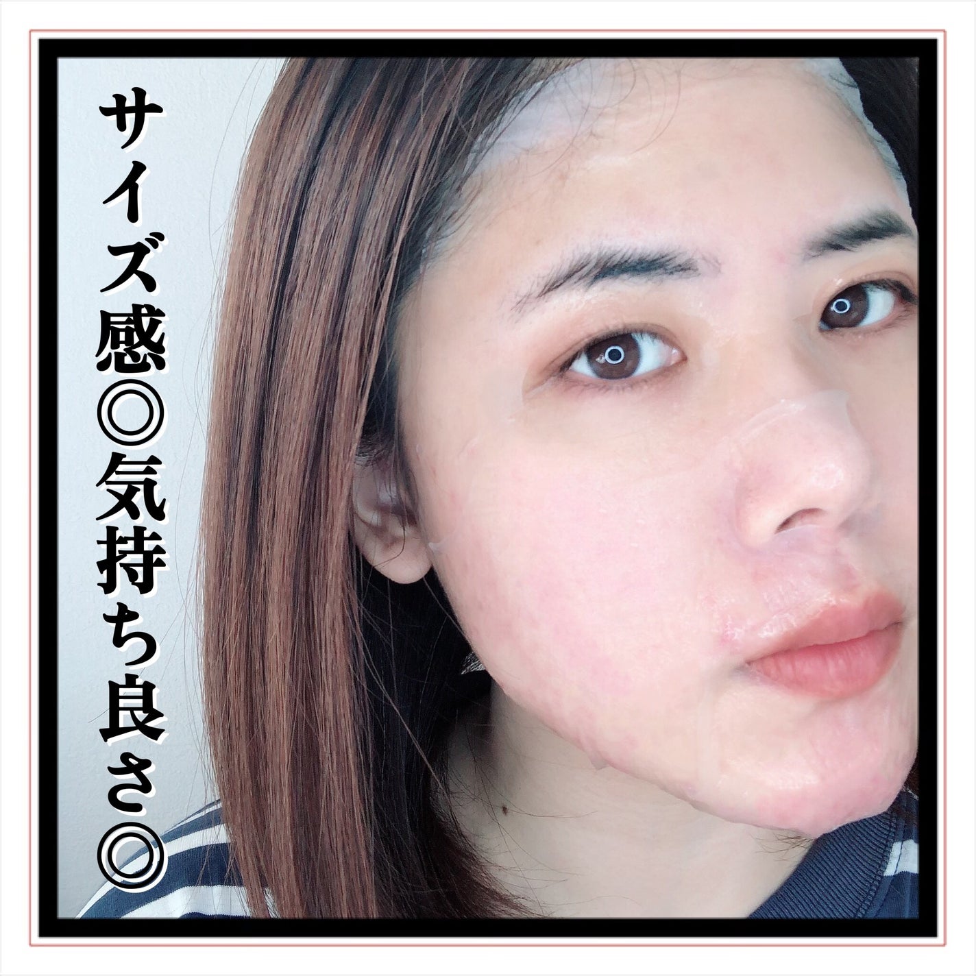 CICAスージングマスク/ONE THING/シートマスク・パックを使ったクチコミ(7枚目)