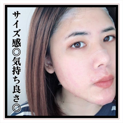 CICAスージングマスク/ONE THING/シートマスク・パックを使ったクチコミ(7枚目)