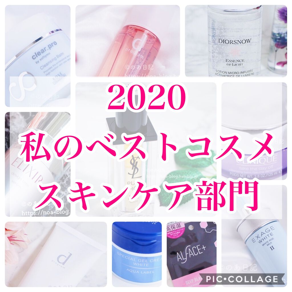 ピュアショット ナイト リチャージセラム/YVES SAINT LAURENT BEAUTE/美容液を使ったクチコミ（1枚目）