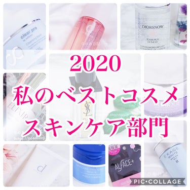 スノー ライト エッセンス ローション (薬用化粧水) (医薬部外品)/Dior/化粧水を使ったクチコミ（1枚目）