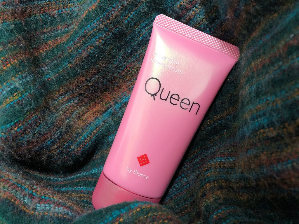 ツヤ肌モイストクリーム/Queen by Bionce/化粧下地を使ったクチコミ（1枚目）